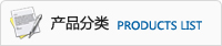 正則科技集規(guī)劃、設(shè)計(jì)、研發(fā)為一體的綜合性策劃咨詢企業(yè)
